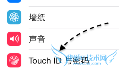 iPhone iOS9关闭锁屏密码的操作方法