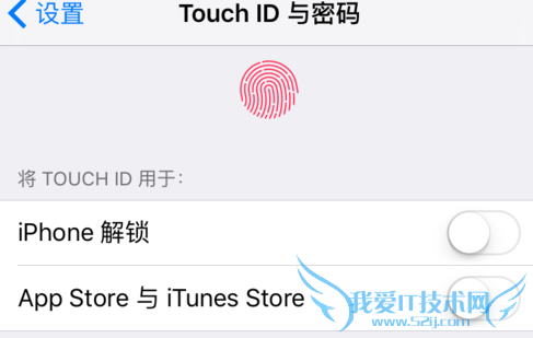 iPhone iOS9关闭锁屏密码的操作方法