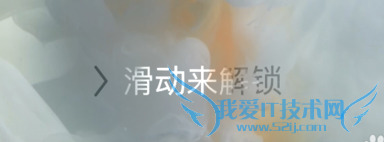 iPhone iOS9关闭锁屏密码的操作方法