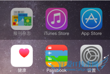 iPhone iOS9关闭锁屏密码的操作方法