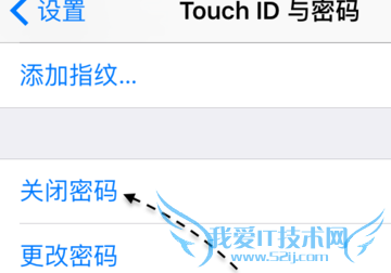 iPhone iOS9关闭锁屏密码的操作方法
