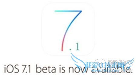 iOS7.1完美越狱工具什么时候更新?iOS7.1越狱发布时间