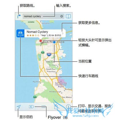 iphoneʹõͼ׼ȷҵص 52IJֻ֮