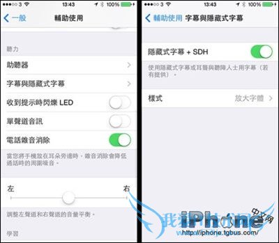 iPhoneֻƵĻСı̳  52IJֻ֮