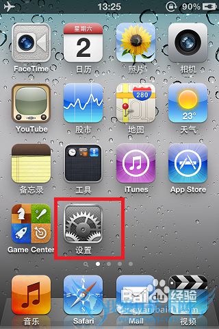 苹果手机丢了怎么找回来