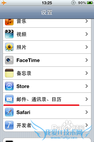 苹果手机丢了怎么找回来