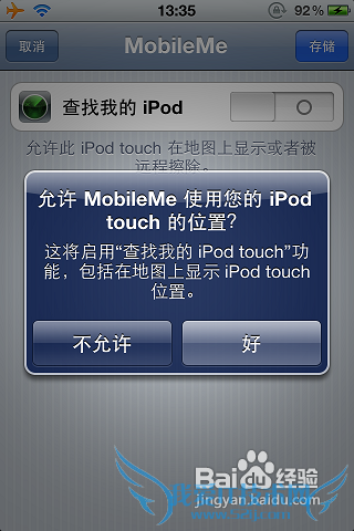 苹果手机丢了怎么找回来