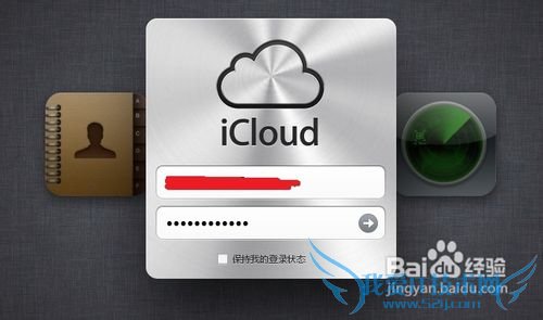 苹果手机丢了怎么找回来