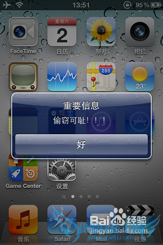 苹果手机丢了怎么找回来