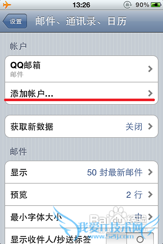 苹果手机丢了怎么找回来