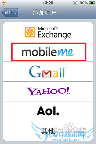 苹果手机丢了怎么找回来