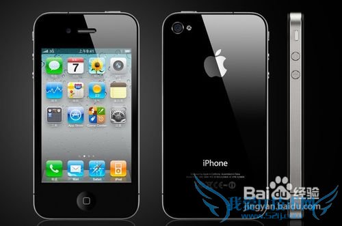 苹果手机丢了怎么找回? 52IJ手机之家