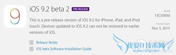 iOS9.2新特性汇总 52IJ手机之家