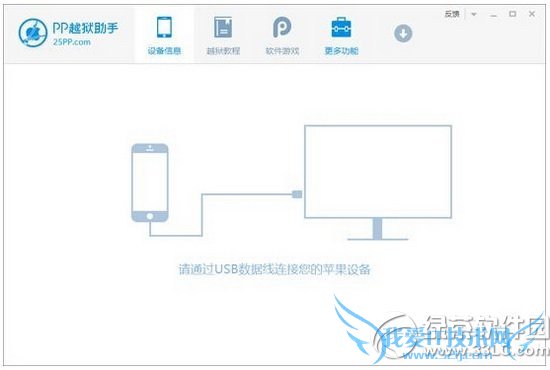 苹果iphone se越狱教程 iphone se完美越狱方法流程1