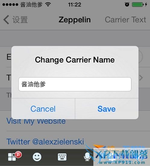 ios7.1.2怎么改运营商?