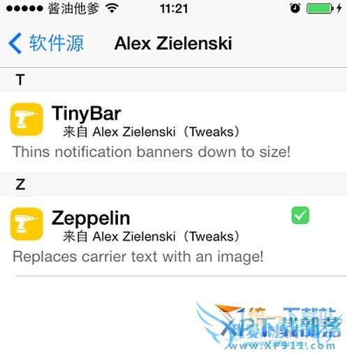 ios7.1.2怎么改运营商?