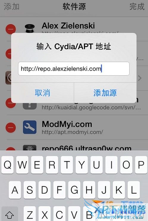 ios7.1.2怎么改运营商? 52IJ手机之家