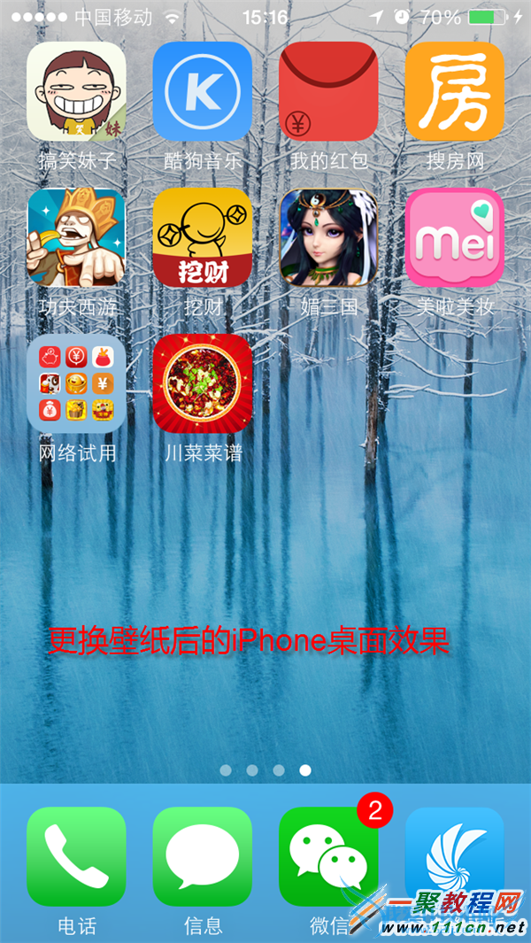 ios8ôıֽƻios8ıֽ̳