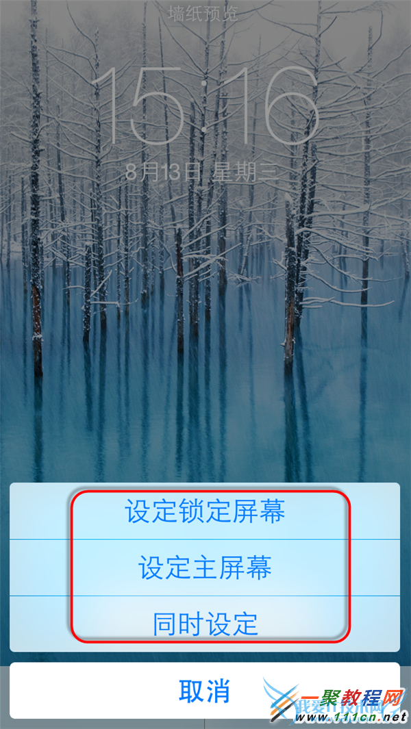 ios8ôıֽƻios8ıֽ̳