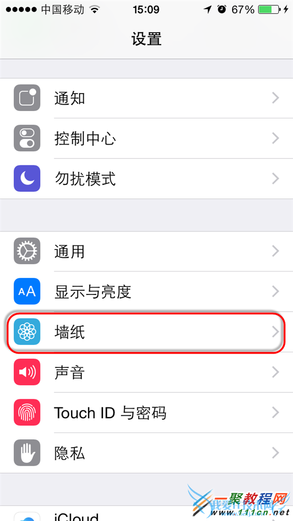 ios8ôıֽ 52IJֻ֮