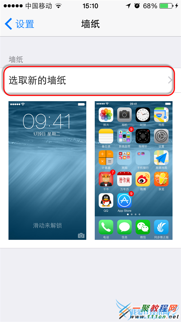 ios8ôıֽƻios8ıֽ̳