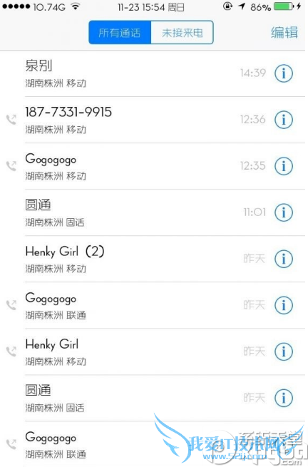 kuaidial ios8ٷԴַģkuaidialٷԴios8װע