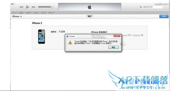 ios8ôios7  52IJֻ֮