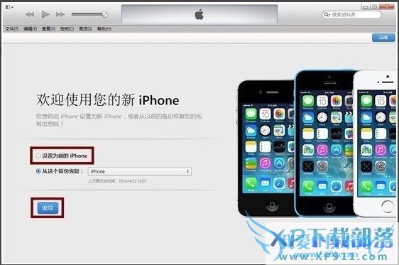 ios8ôios8ios7ͼĽ̳