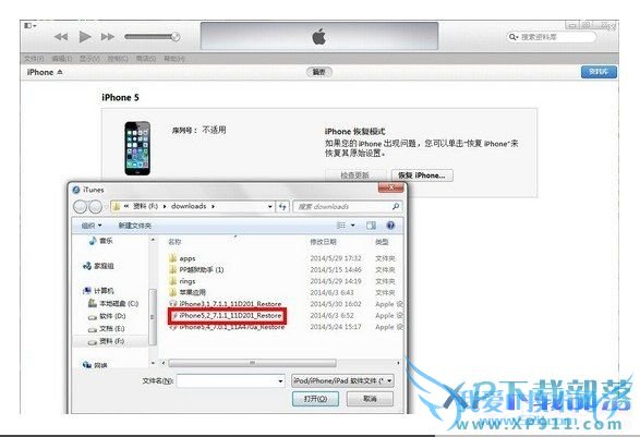 ios8ôios8ios7ͼĽ̳ pc841.com