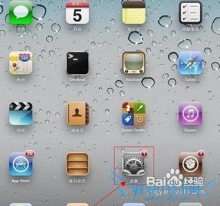 iphone5无线网设置 52IJ手机之家