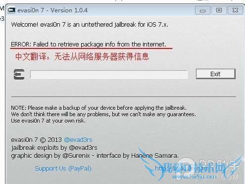 iOS7完美越狱工具evasi0n7越狱出错怎么办 52IJ手机之家