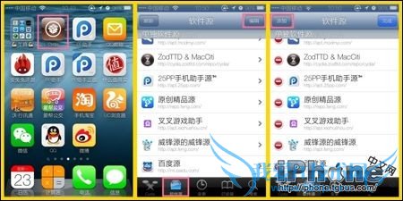 iOS7.1.1Խ޸̳  52IJֻ֮