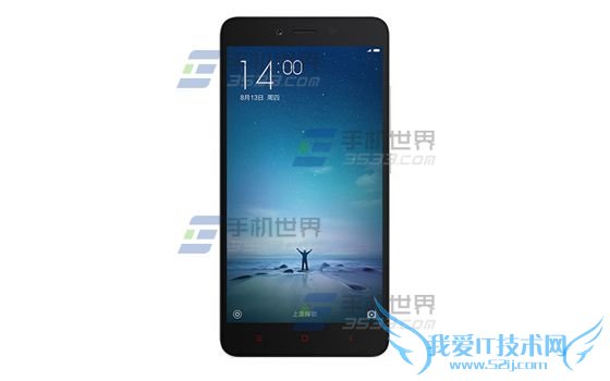 红米note2如何开启流量限额? 52IJ手机之家