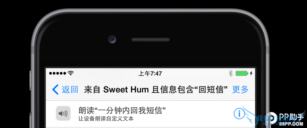 iOS8越狱后还能这样玩 教你用Activator插件控制对方手机