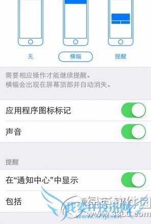 iphone5sqqϢʾ/ûô 52IJֻ֮