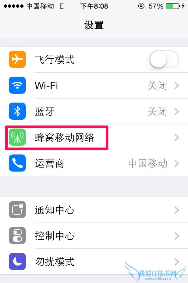 iOS7ָֹappʹ3G 52IJֻ֮