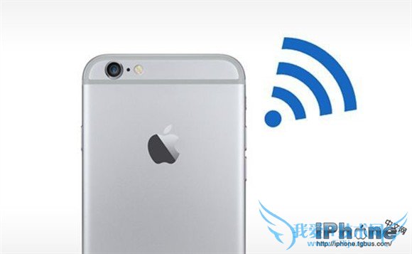 iPhone6上网速度慢怎么办 52IJ手机之家