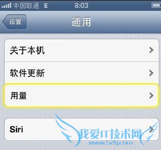 iphone5ص׼ô 52IJֻ֮