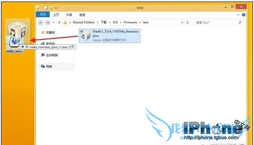 iPhone5白苹果修复教程 52IJ手机之家