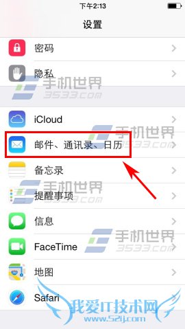 iPhone6ʼʱ 52IJֻ֮