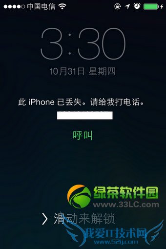 iphone5sʧģʽôƽⲽ 52IJֻ֮