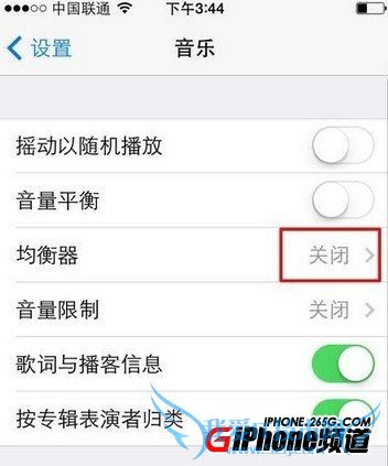 两步让你iPhone5S变CD 52IJ手机之家
