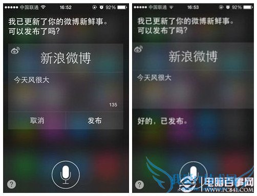 iPhoneʹüɣSiri΢ͼĽ̳