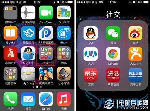 iPhone  Siri΢ͼĽ̳  52IJֻ֮