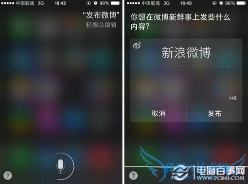 iPhoneʹüɣSiri΢ͼĽ̳