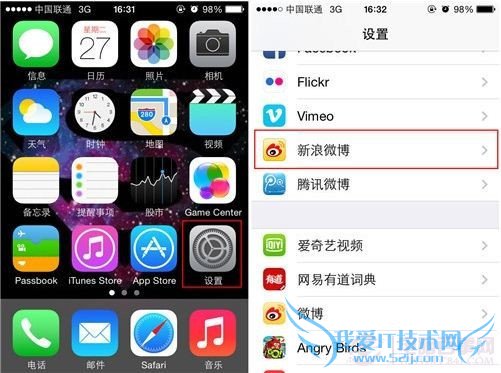 iPhoneʹüɣSiri΢ͼĽ̳