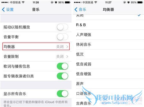 iPhone使用技巧 iPhone音乐播放均衡器调节方法