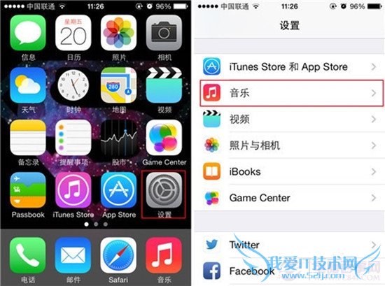iPhone音乐播放均衡器调节方法 52IJ手机之家
