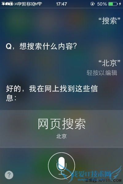 iPhoneSiriҳ 52IJֻ֮