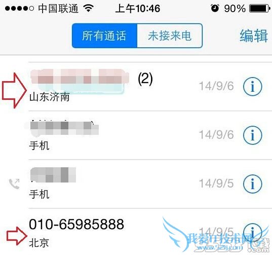 ôios8ϵͳأ 52IJֻ֮